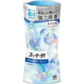 アース製薬 トイレのスッキーリ！ フローラルソープの香り トイレ芳香剤 400ml