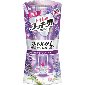 アース製薬 トイレのスッキーリ！ アロマラベンダーの香り トイレ芳香剤 400ml