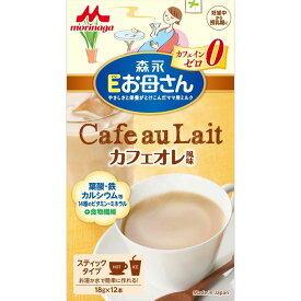 森永乳業 森永Eお母さん ペプチドミルク カフェオレ風味 18g×12本