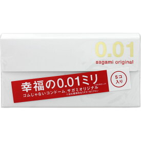 相模ゴム工業 サガミオリジナル 001 5個入り