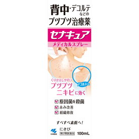 【第2類医薬品】小林製薬 セナキュア 100ml