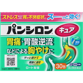 【第2類医薬品】ロート製薬 パンシロンキュアSP 30包