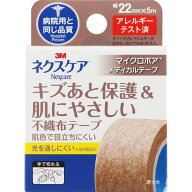 スリーエム　ジャパン ネクスケア キズあと保護＆肌にやさしい不織布テープ 22mm×5m