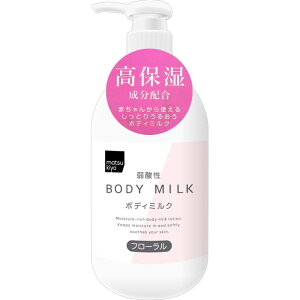 matsukiyo ��_���{�f�B�~���N �t���[���� 400ml