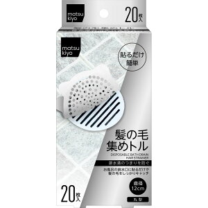 matsukiyo ���̖яW�߃g�� 20����
