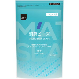 matsukiyo ���L�r�[�Y��e�ʂ߂����p �����V���{�� 800g