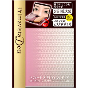 プリマヴィスタ コンパクトケースの通販 価格比較 価格 Com
