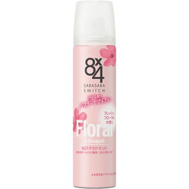 花王 8x4 パウダースプレー フレッシュフローラル 小 50g （医薬部外品）