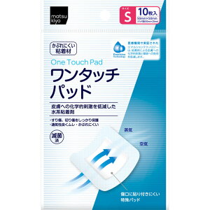 matsukiyo �����^�b�`�p�b�h S 10��