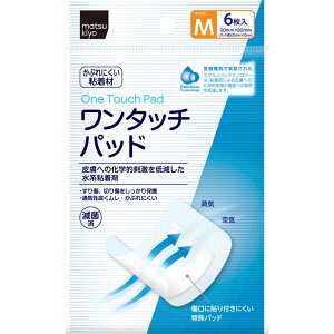 matsukiyo �����^�b�`�p�b�h M 6��