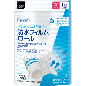 matsukiyo �h���t�B�������[�� 50mm��×2m�� 1��