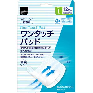 matsukiyo ^b`pbh e L 12