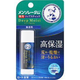 楽天市場 ホホバオイル リップクリーム スキンケア 美容 コスメ 香水の通販
