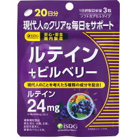 ルテイン+ビルベリーRICH