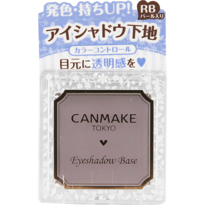 楽天市場 井田ラボラトリーズ キャンメイク アイシャドウベース ｒｂ マツモトキヨシ楽天市場店