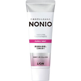 ライオン NONIO(ノニオ) ハミガキ ピュアリーミント 歯磨き粉 130g （医薬部外品）