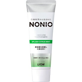 ライオン NONIO(ノニオ) ハミガキ スプラッシュシトラスミント 歯磨き粉 130g （医薬部外品）