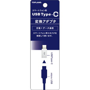 gbvh USB Type-C }CNUSBϊA_v^[ Q