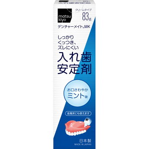 matsukiyo ���ꎕ����܁@�~���g 83g
