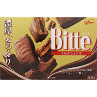 ビッテミルクショコラ