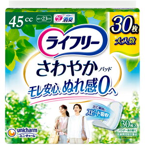 ���j�E�`���[�� ���C�t���|����₩�p�b�h���K�̒��ʗp 30��