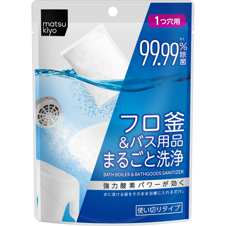 楽天市場】matsukiyo フロ釜＆バス用品まるごと洗浄 150g 