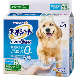 jE`[ybgPA fIV[g蒴zL^CvX[p[Ch 23