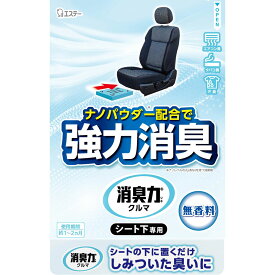 楽天市場 消臭力 クルマ タバコの通販