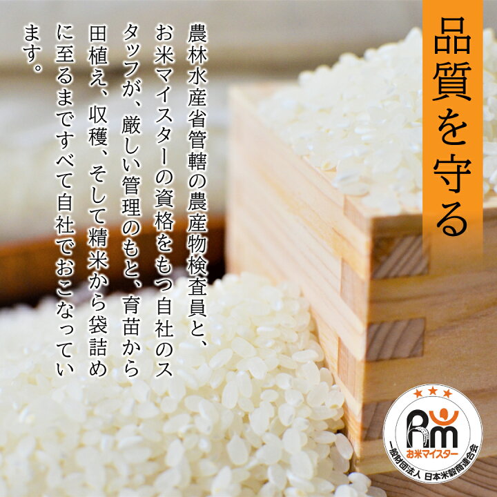 楽天市場】コシヒカリ 令和7年産 米 三重県産 こしひかり 送料無料 5kg 