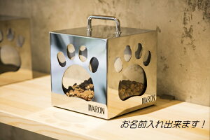 犬 フードストッカー おしゃれの人気商品 通販 価格比較 価格 Com