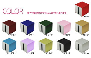 【アワーズ】【トイレットペーパーホルダー】おしゃれ/ケース/ペットショップ/ペット用/犬用/ボックス/カバー/トイレットペーパー入れ/犬/バイカラー/トイレットペーパーボックス/トイレ