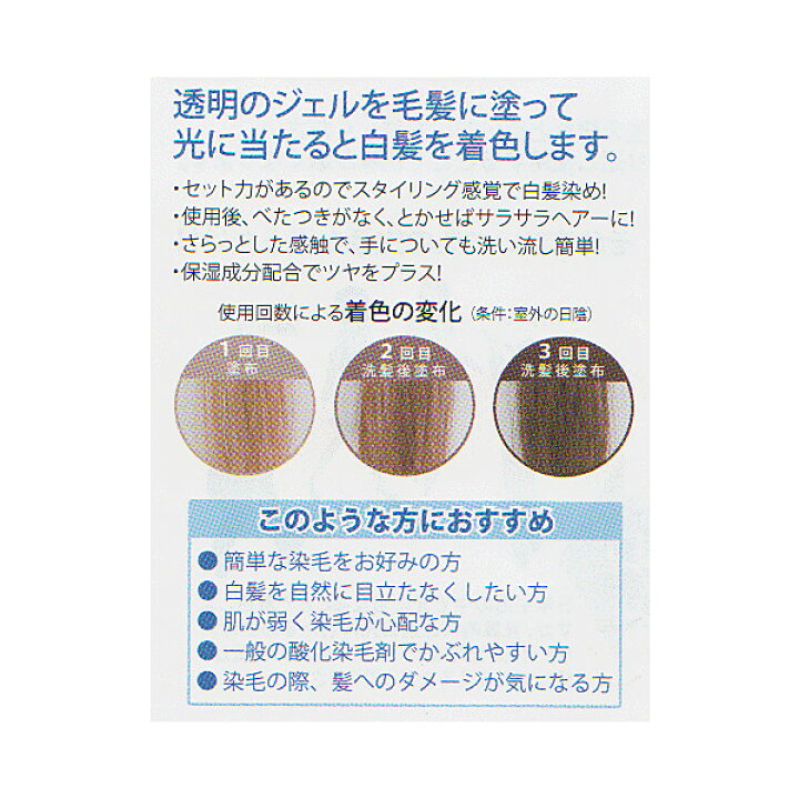 アウラピュア ルミナマジック ヘアーカラー75gサラサラ仕上り3本セットクシ付き MATSUMOTO cosme 7m30 アウラピュア ルミナマジック S 75g
