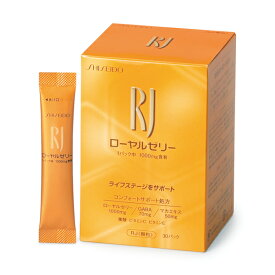 【資生堂】RJ（ローヤルゼリー）RJ＜顆粒＞（N）6個おまけ1個付き