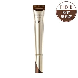 【資生堂】エリクシール シュペリエルレチノパワー　リンクルクリーム　L