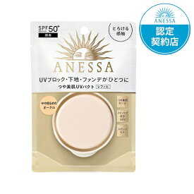 【送料無料】【資生堂】アネッサオールインワン　ビューティーパクト　（レフィル）　1定形外郵便配送