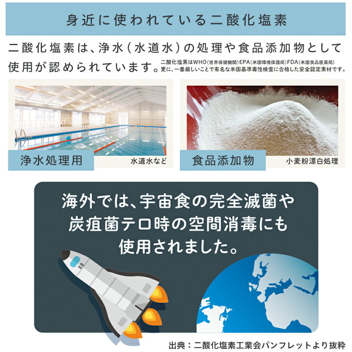660円 注目のブランド T-resh 貼り付け型シートタイプ 2個セット ダニ カビ 花粉 対策 菌 除菌 消臭 フィルター 分解 臭い 二酸化塩素 ゴミ箱用 靴箱用 660円 注目のブランド T-resh 貼り付け型シートタイプ 2個セット ダニ カビ 花粉 対策 菌 除菌 消臭 フィルター 分解 臭い 二酸化塩素 ゴミ箱用 靴箱用