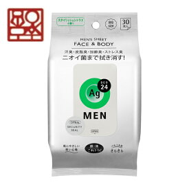 楽天市場 除菌 手 対象 性別 子供 女性 制汗シート デオドラント 制汗剤 ボディケア 美容 コスメ 香水の通販