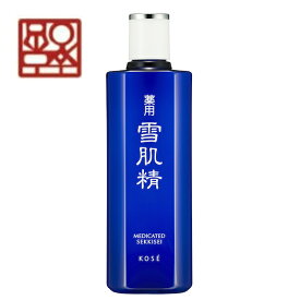 【KOSE】薬用 雪肌精 ビッグサイズ 360mL　化粧水 漢植物エキス配合 美肌　ローション　医薬部外品　日本製