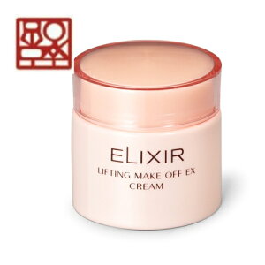 資生堂 エリクシール リフティングメークオフ EX(クリーム)
