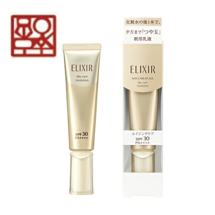 楽天市場 資生堂公認ショップ 資生堂エリクシール シュペリエル デーケアレボリューション ｔ Spf30 日中用 日中用乳液エリクシールシュペリエル Elixir Superieur Shiseido シセイドウ しせいどう 化粧下地 日焼け止め つや玉 はり くすみ マツモト化粧品店