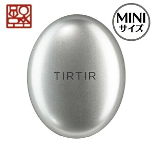 ミニサイズ TIRTIR ティルティル マスク フィット オーラ ミニ クッション MASK FIT AURA MINI CUSHION クッションファンデーション 銀ティルティル シルバー グレー