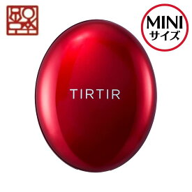 ミニサイズ TIRTIR ティルティル マスク フィット レッド ミニ クッション MASK FIT RED MINI CUSHION クッション ファンデーション 赤ティルティル