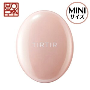 ミニサイズ TIRTIR ティルティル マスク フィット オールカバー ミニ クッション MASK FIT ALL-COVER MINI CUSHION クッションファンデーション ピンクティルティル