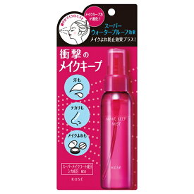 KOSE メイクキープミスト EX＋ 80mL