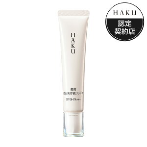  HAKU nN p ett@f uCgjOt@f[V i`x[W