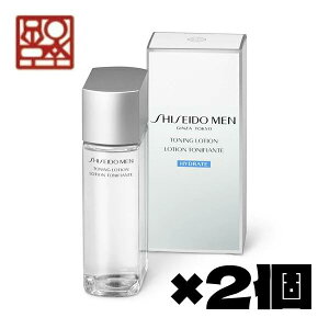 【2個組】資生堂認定ショップ SHISEIDO メン トーニングローション 男性用化粧品 エイジング 高級 日本製 国内正規品 しせいどう シセイドウ 化粧水 けしょうすい SHISEIDOMEN 資生堂メン
