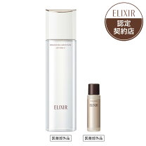楽天市場】エリクシール セット（化粧水・ローション｜スキンケア 