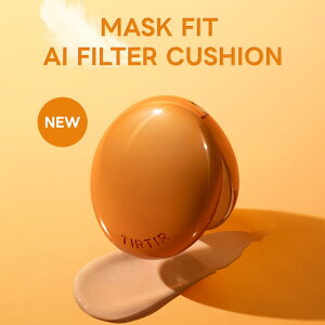 TIRTIR ティルティル マスク フィット AI フィルター クッション MASK FIT AI FILTER CUSHION クッションファンデーション オレンジティルティル