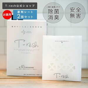 T-reshVbv T-reshV[g^Cv 2g TbV/eB[bV//C/L/_f/L//Ԃ/Ic/gC/S~/Lb`///lR/ybg/ETM