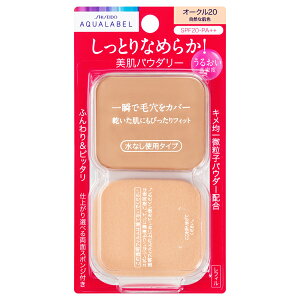 FVbv ANA[x CXgpE_[ I[N20itBjSHISEIDO@VZChE@ǂ@t@f[V@lߑւ@ێ@AQUALABEL